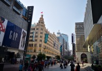 Nanjing Pedestrian Street