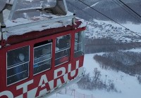 Mt Tengu Ropeway