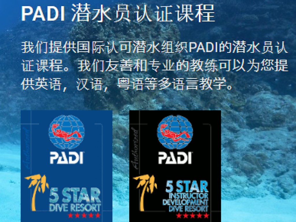 冲绳OW潜水考证6天5晚 0