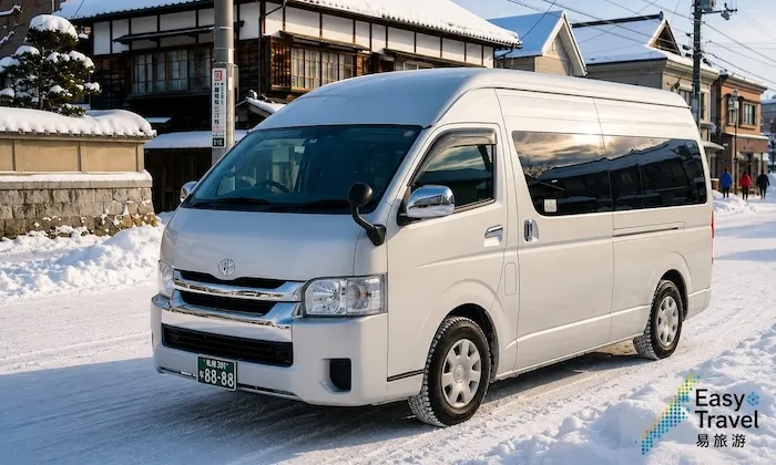 Hokkaido Toyota Commuter