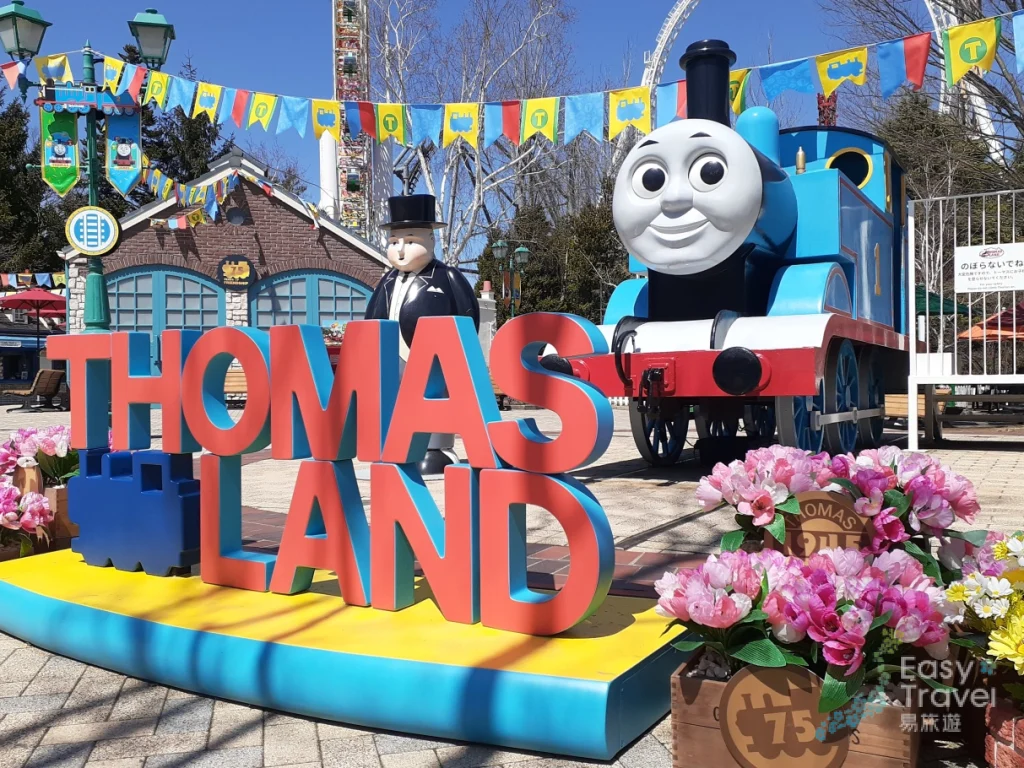 Thomas Land attraction inside Fuji-Q Highlan