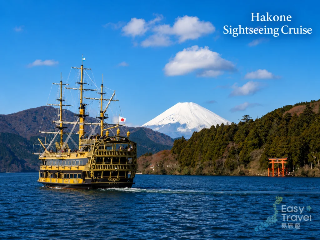 Hakone Sightseeing Cruise