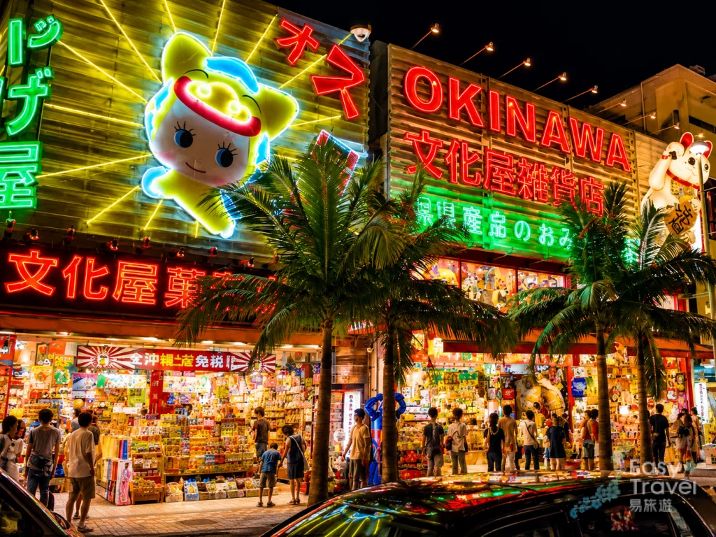 Shops in Kokusai Dori Okinawa