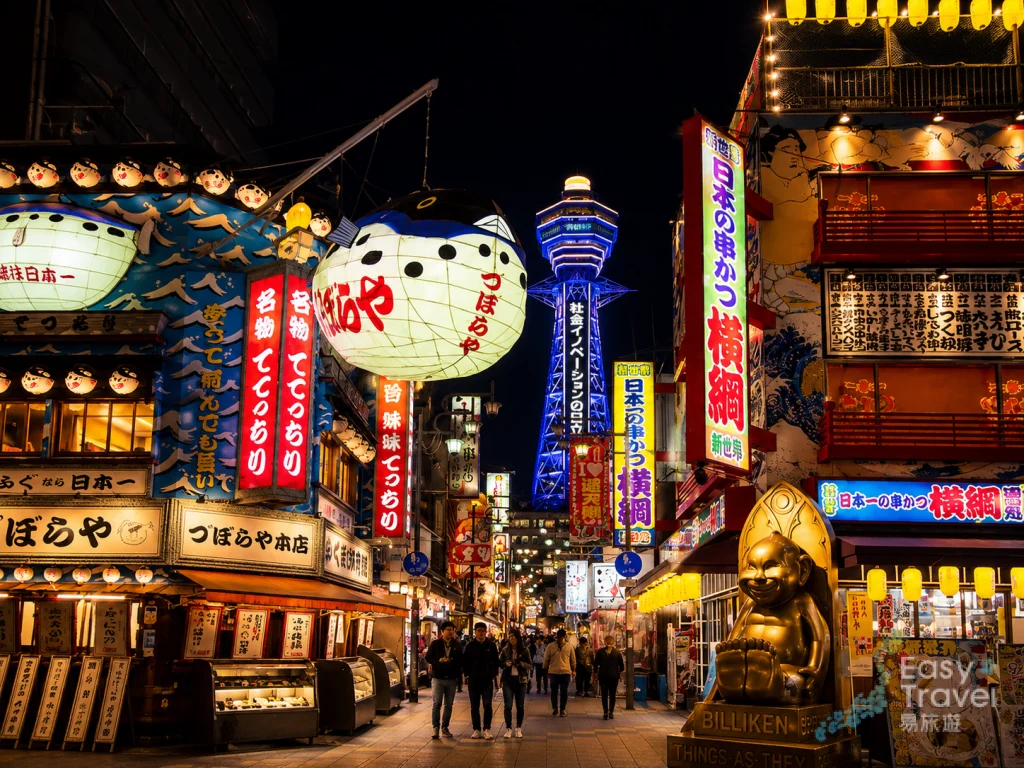 Night View in Shinsekai Area