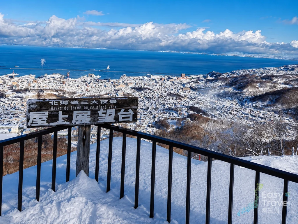 view-from-mt-tengu