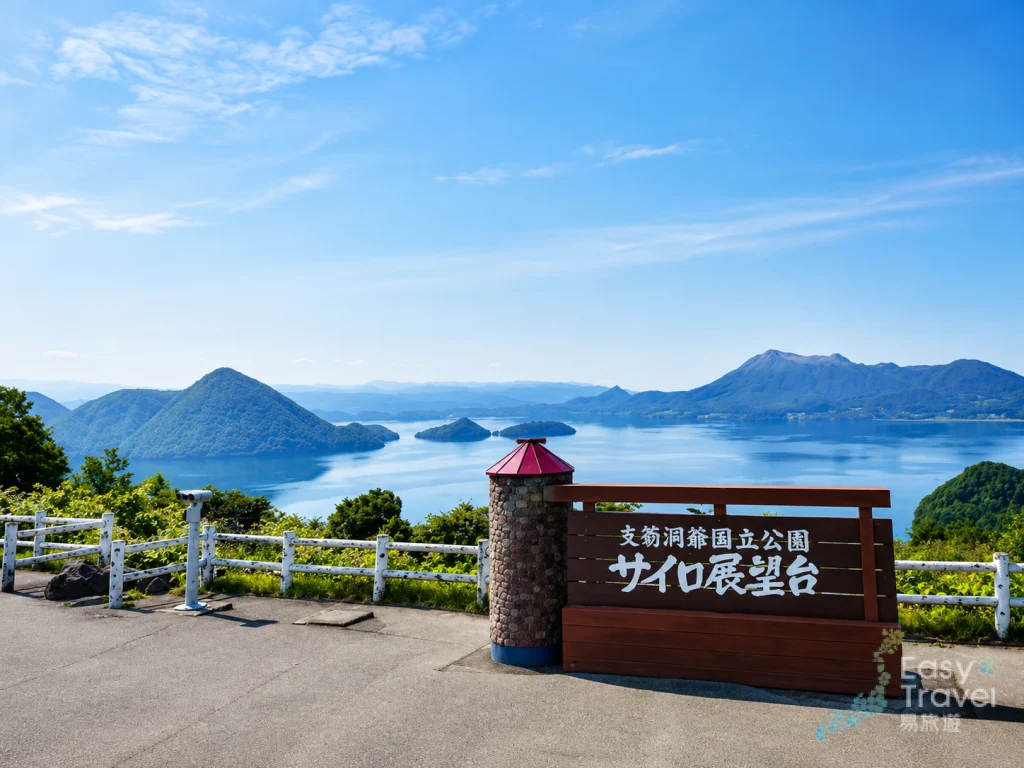 Lake Toya