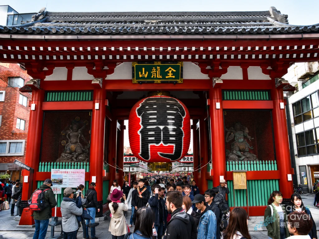 Asakusa Kaminarimon