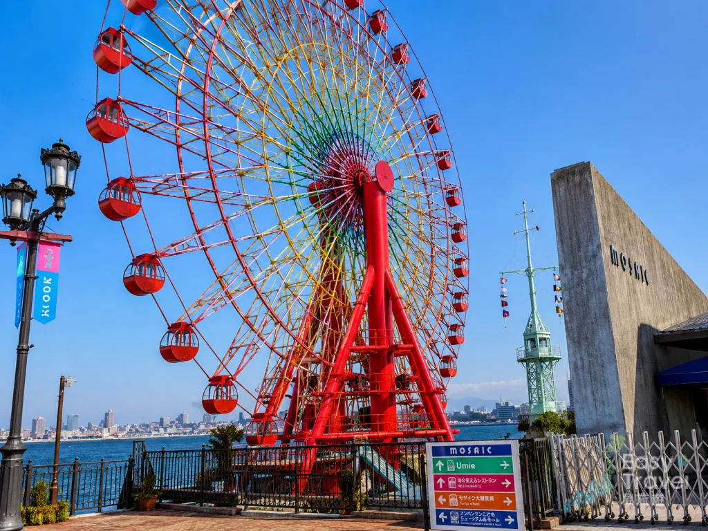Kobe Harborland Ferris Wheel
