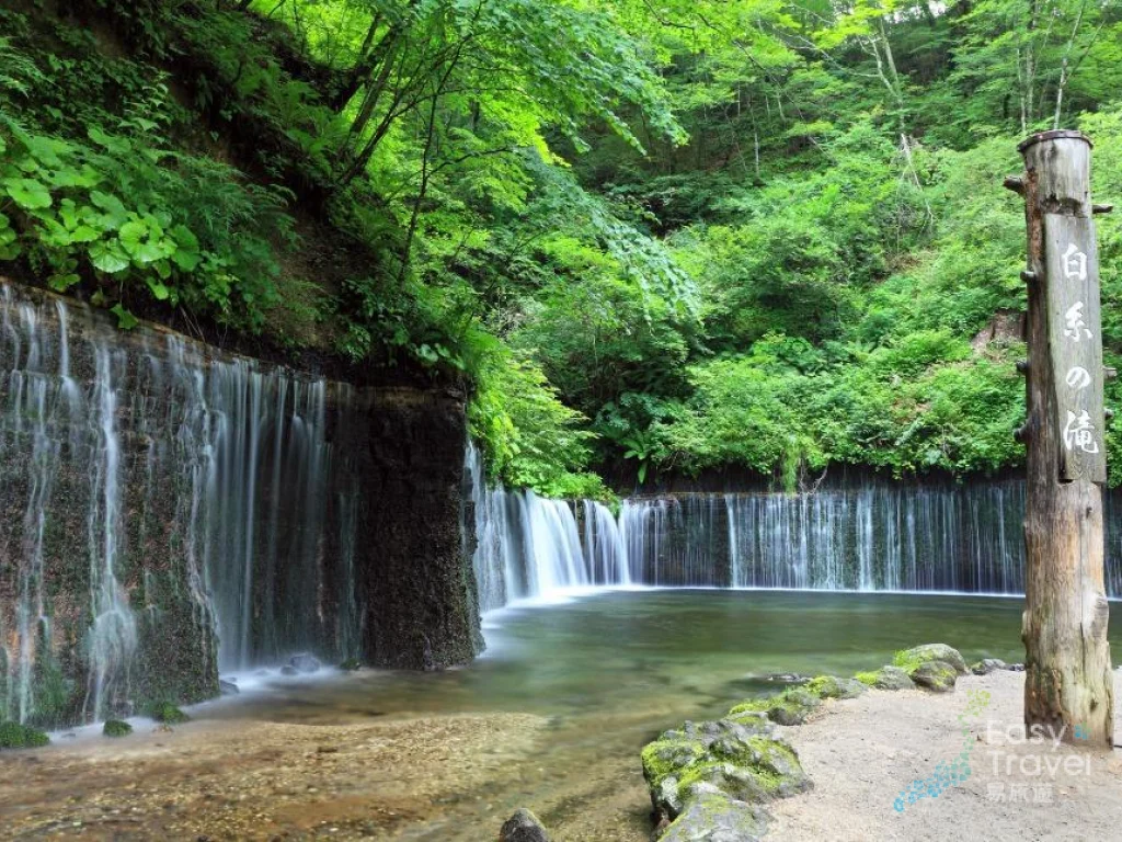 Shiraito Falls
