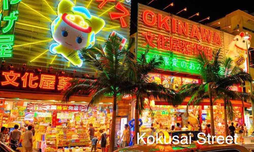 Kokusai Dori / International Street 0
