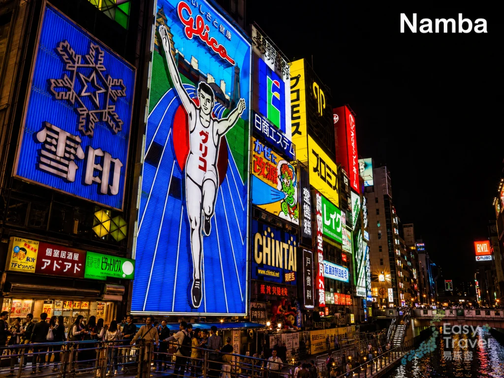 Namba ~ Shinsaibashi ~ Dotonbori