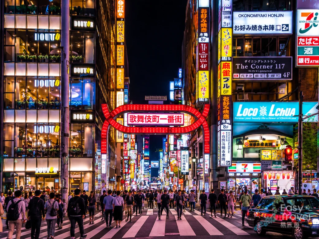 Shinjuku