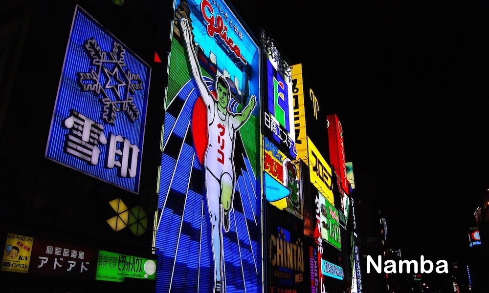 Namba ~ Shinsaibashi